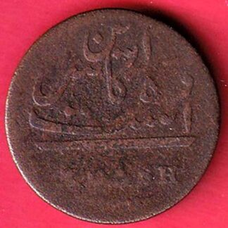 East India Company Madras Presidency 10 Cash copepr coin – FC7307