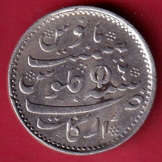 MADRAS PRESIDENCY ah 1172/ry 6 ARKAT MINT ONE RUPEE SILVER COIN:- FC7323
