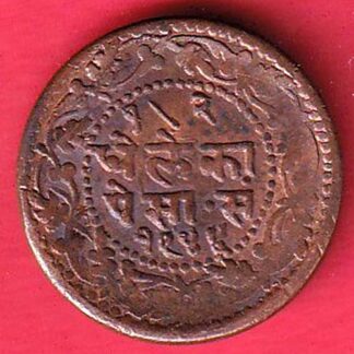 Indore State 1944 Dhele Ka 1/2 Paisa copper coin  :- FC7333