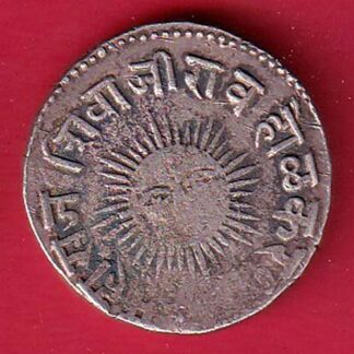 Indore State Shivaji Rao Holkar Sun Face ONE Rupee SILVER coin :- FC7334