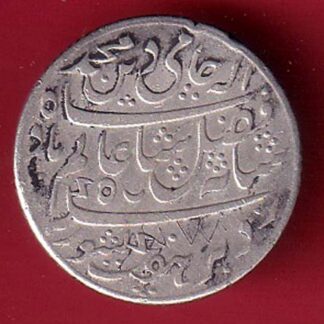 BENGAL PRESIDENCY INO SHAHAALAM II MURSHIDABAD MINT half RUPEE SILVER COIN  - FC7338