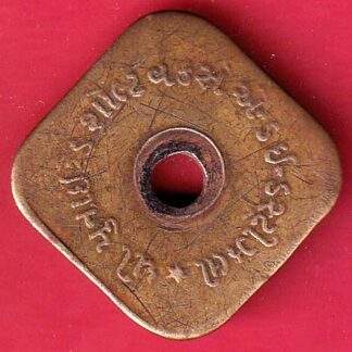 TOKEN: THE UNITED SOLT WORKERS & INDUSTRIES LTD. KANDLA SOLT WORKERS KANDLA (KUTCH) - FC7346