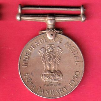 independance medal: 26th january 1950 police  – FC7356