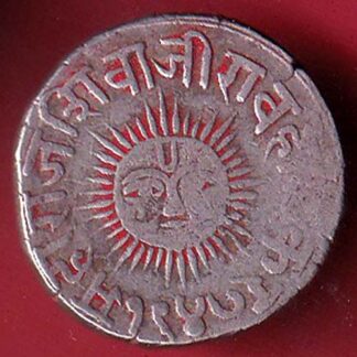 Indore State Shivaji Rao Holkar Sun Face ONE Rupee SILVER coiN – FC7365