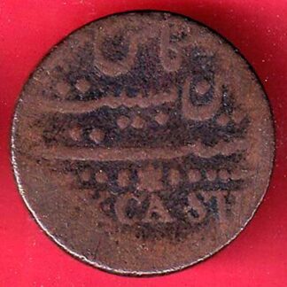 Madras Presidency 20 Cash East India Company Copper Coin  – FC7368