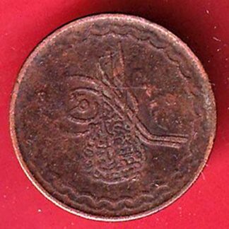 hyderabad 2 pai copper coin – FC7369