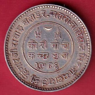“WITH BEAUTIFUL CONDITION” kutch state 1930 /1986 shree KHENGARJI 5 kori silver coin – FC7382