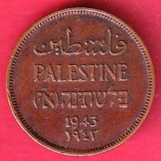 Palestine 1 Mil 1943 COPPER COIN   – FC7385