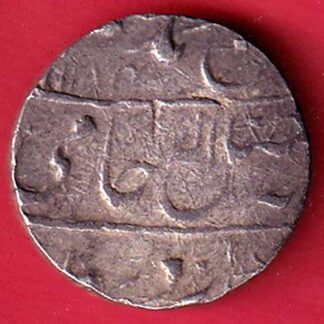 Mughals Ahmedshah Bahadur GWALIOR mint one rupee beautiful silver coin – FC7391