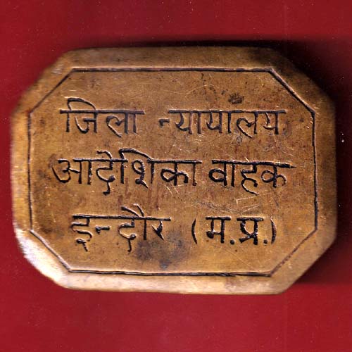 Batch : Jilla Nyayalay Aadeshika Vahak Indor 9 ( M.P.) – FC7399