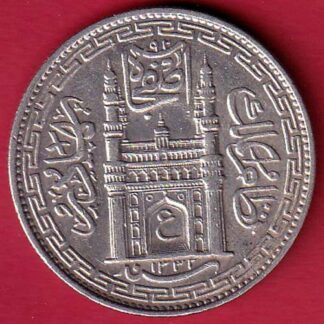 Hyderabad State Ah 1332 “AIN in Doorway” One Rupee silver coin  – FC7427