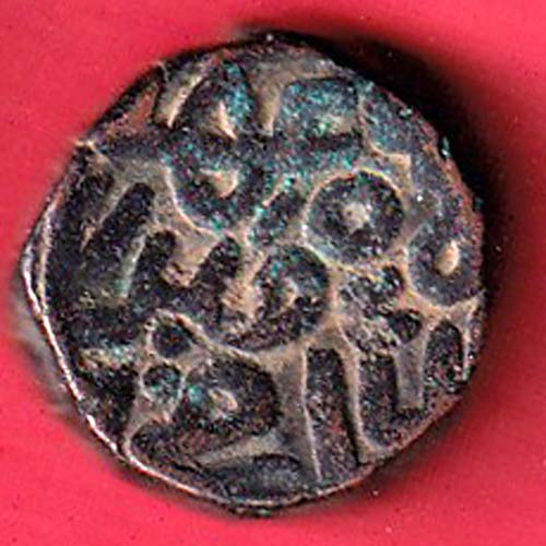 Delhi Sultan Sher shah Suri Half Paisa copper coin – FC7437 - Image 2
