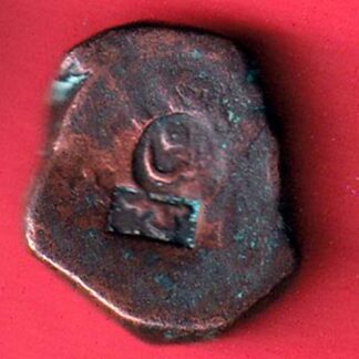 Rare battle axe Maratha counter mark Cambay sha countermark – FC7442