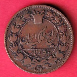 Iran 50 Dinar - Naser al-Din Qajar coin – FC7453