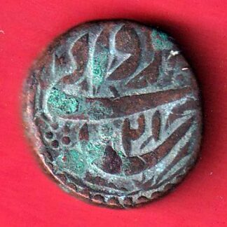 mughals jahangir agra rawani type beautiful coin   – FC7455