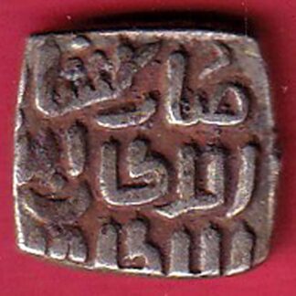 Delhi Sultan Mubarak Shah Jital 8 Gani coin – FC7466