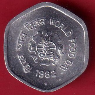 UNC republic india 1982 HYDERABAD MINT 20 Paisa coin – FC7480