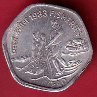 UNC Republic India 1983 Fisheries FAO 20 Paisa Coin – FC7481