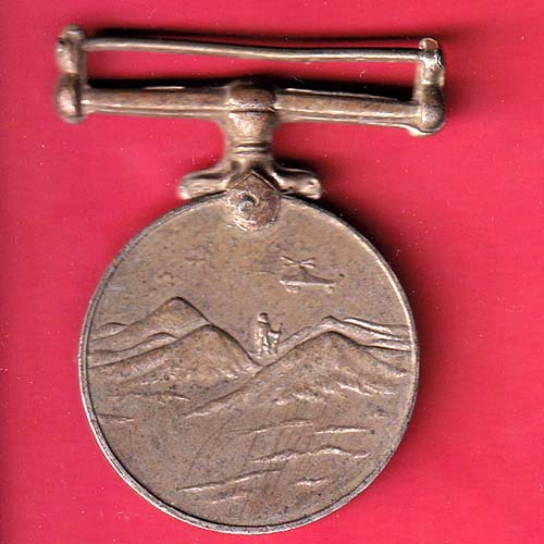 MEDAL – FC7483 - Image 2