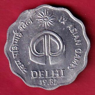"UNC" REPUBLIC INDIA 1982 ASIAN GAMES DELHI 10 PAISA RARE COIN -F8766