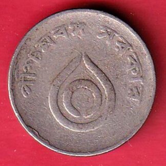 Dairy token -F8767