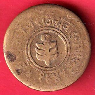 Jaipur State Sawai Mansingh One Anna-F8774