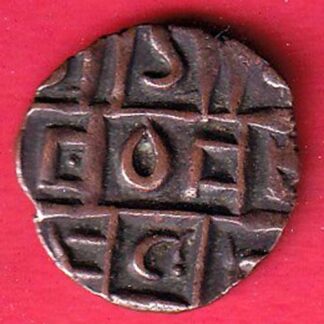 BHUTAN DEB HALF DEB RARE COPPER COIN– F8791