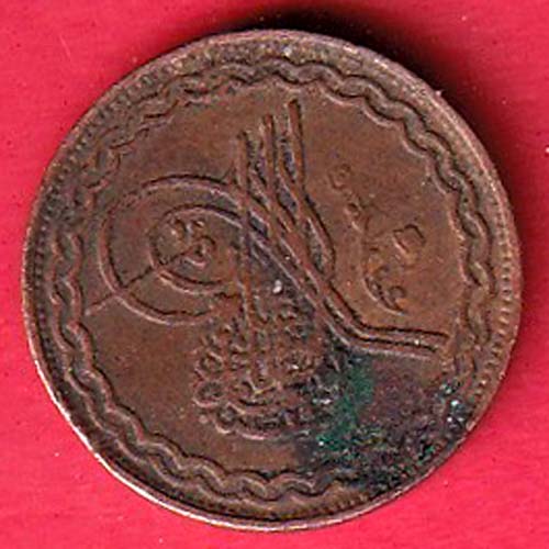 hyderabad pai copper coin – F8796