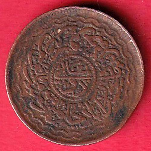 hyderabad pai copper coin – F8796 - Image 2