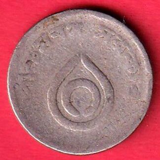 Token: Vadodara (Baroda) 1975 Milk Dairy- F8823
