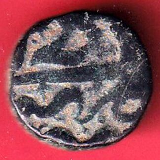 AHMEDNAGAR SULTANATE BURHAN NIZAM FALUS “Rare” copper coin- F8829