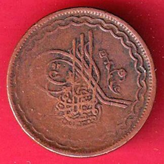 hyderabad pai copper coin- F8832