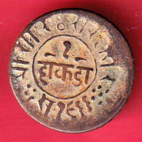 JUNAGADH STATE SORATH SARKAR ONE DOKDO COPPER COIN:- F8843