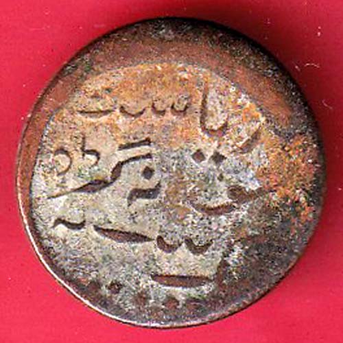 JUNAGADH STATE SORATH SARKAR ONE DOKDO COPPER COIN:- F8843 - Image 2