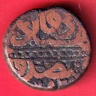 Akbar ahmedabad mint one dam ardibehist  – F8853