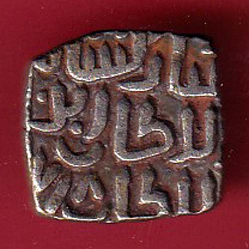 Delhi Sultan Mubarak Shah Jital 8 Gani coin– F8865 - Image 2