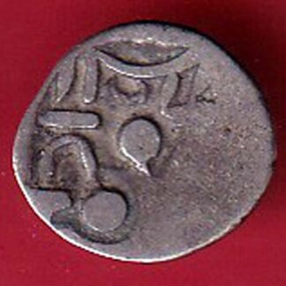 AMIR OF MULTAN DAMMA BEAUTIFUL SILVER COIN- F8869