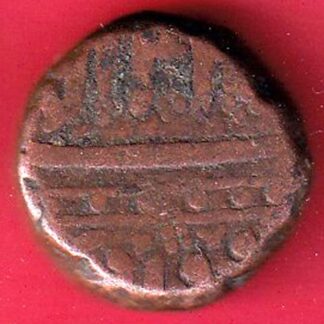 Akbar ahmedabad mint one dam ardibehis- F8873