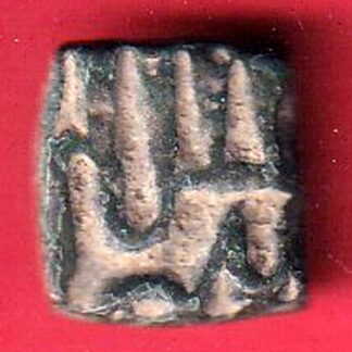 malwa falus copper coin- F8880