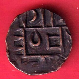 BHUTAN DEB HALF DEB RARE COPPER COIN- F8885