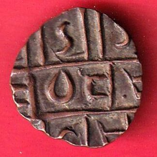 BHUTAN DEB HALF DEB RARE COPPER COIN– F8892