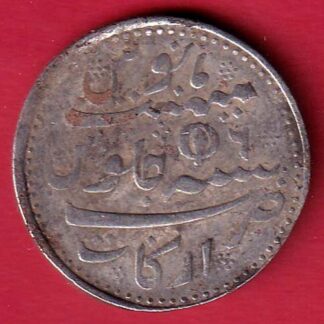 MADRAS PRESIDENCY ah 1172/ry 6 ARKAT MINT ONE RUPEE SILVER COIN – F8898
