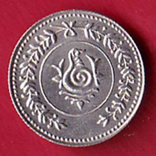 “UNC” BALA RAMA VARMA TRAVANCORE ONE FANAM 1112 COIN– F8901 - Image 2