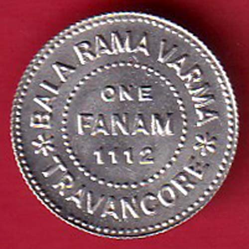 “UNC” BALA RAMA VARMA TRAVANCORE ONE FANAM 1112 COIN– F8901