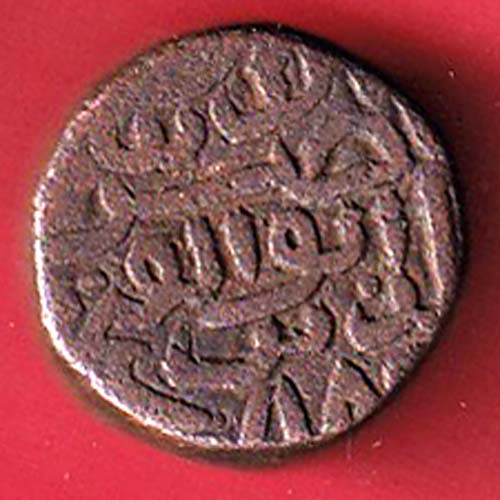 Gujarat sultanate mahmudshah one & Weight– F8909