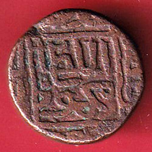 Gujarat sultanate mahmudshah one & Weight– F8909 - Image 2