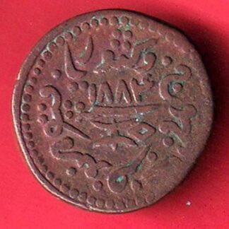 Kutch State 1882 / 1938 Shree Khengarji trambiyo Weight– F8911