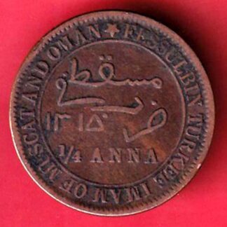 WORLD COIN : MASKAT 1/4 ANNA– F8914