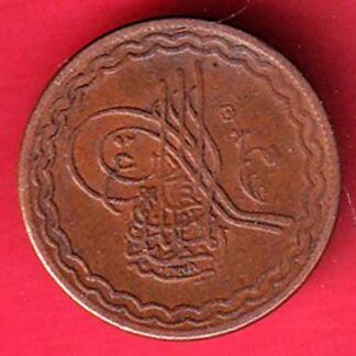 hyderabad pai copper coin– F8922
