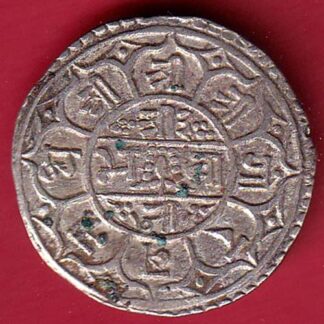 Nepal surendra bir bikram one mohur silver coin – FC7491